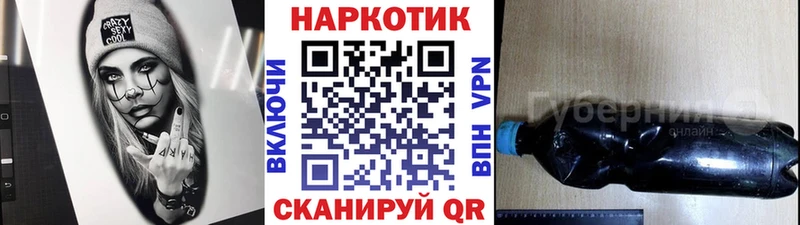 Купить наркотик Видное Галлюциногенные грибы  Меф  КОКАИН  ГАШ  Канабис 