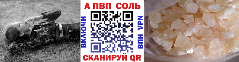 A-PVP СК КРИС  Видное 