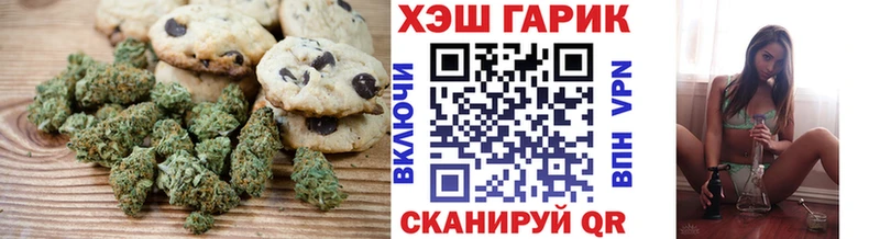 Canna-Cookies марихуана Видное