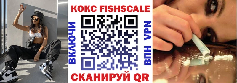 Cocaine 97% Видное