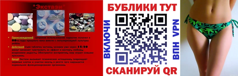 Ecstasy 280 MDMA  Видное 