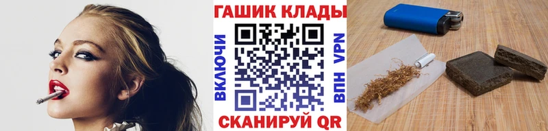 ГАШ Cannabis  Видное 