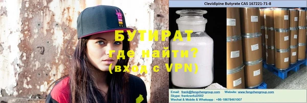 стаф Кинешма