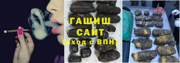 дистиллят марихуана Бабаево