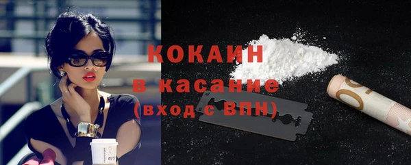 не бодяженный Бугульма