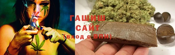 амфетамин Аша