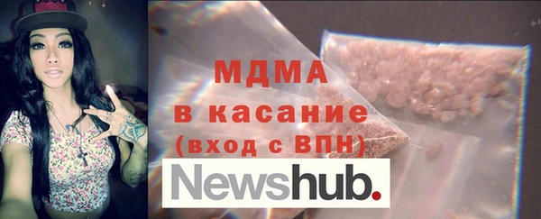 соль ск Верхнеуральск