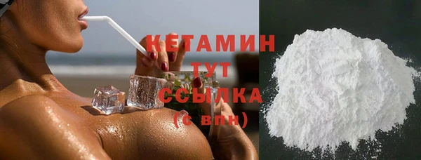 амфетамин Аша