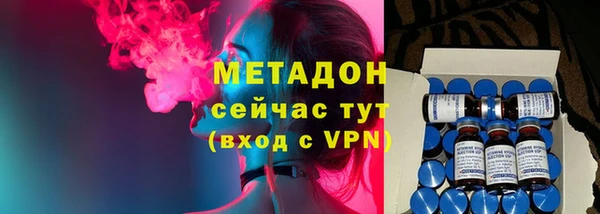 герыч Бородино