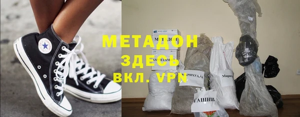 мяу мяу кристалл Верхний Тагил