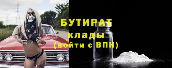 мдпв Бронницы
