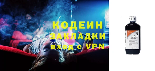 кокаин Верея