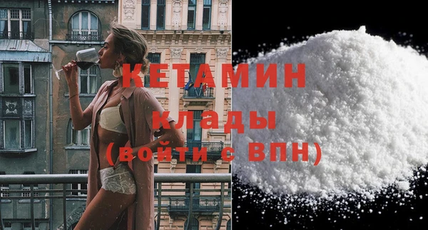 кокаин Верея