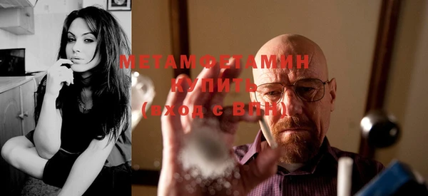кокаин Верея