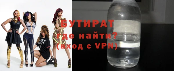 мдпв Бронницы