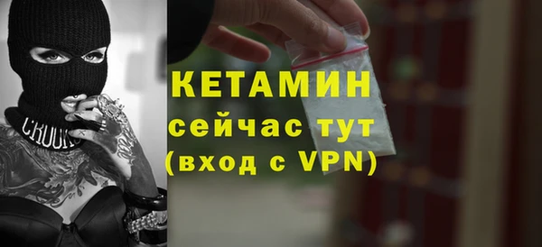 не бодяженный Бугульма