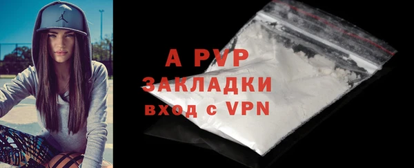герыч Бородино