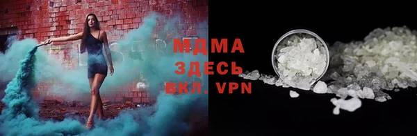 бошки Киренск