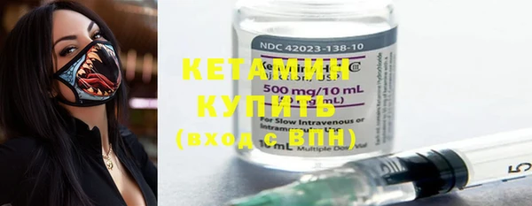 шишки Ахтубинск