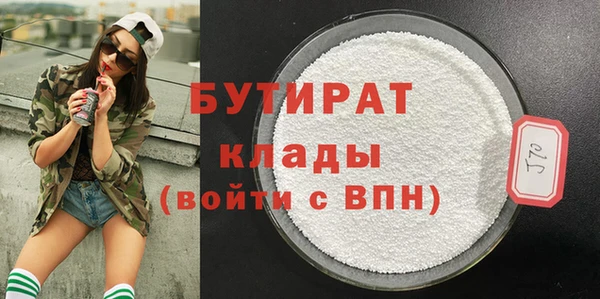 герыч Бородино