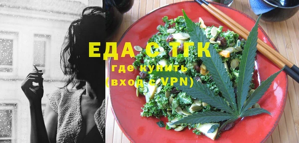 мяу мяу кристалл Верхний Тагил