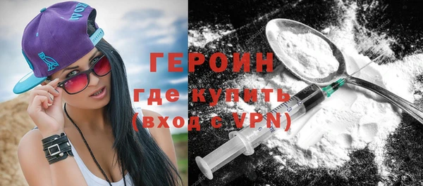 мяу мяу кристалл Верхний Тагил