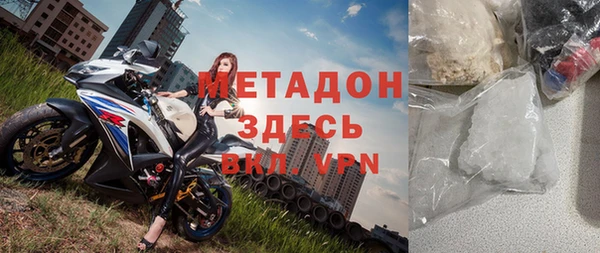 герыч Бородино