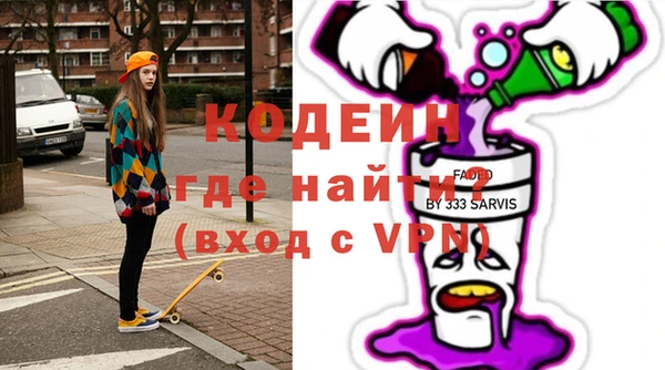 кокаин Верея