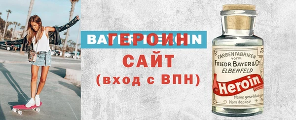мдпв Бронницы