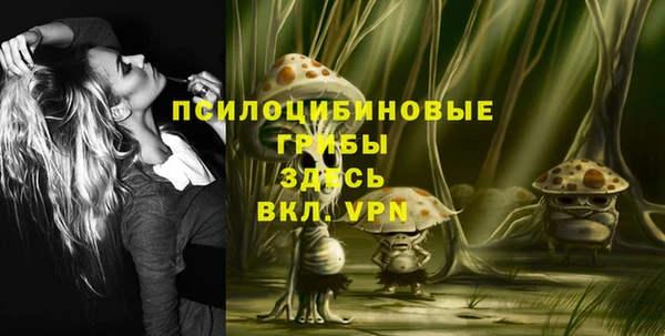 мяу мяу кристалл Верхний Тагил