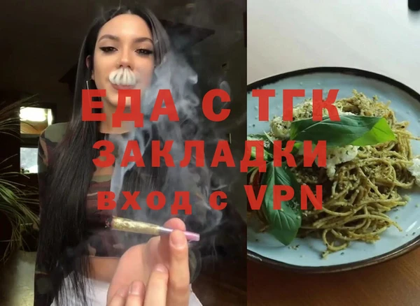 не бодяженный Бугульма