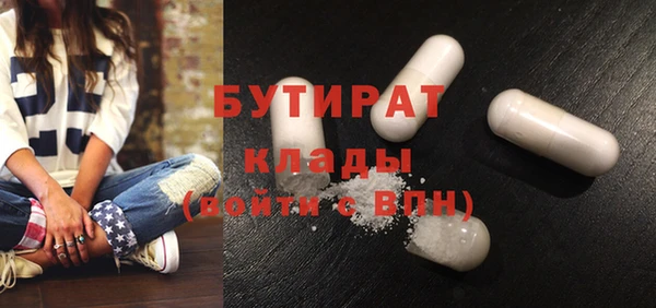 не бодяженный Бугульма