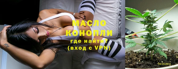 шишки Ахтубинск