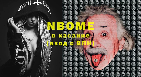 мдпв Бронницы