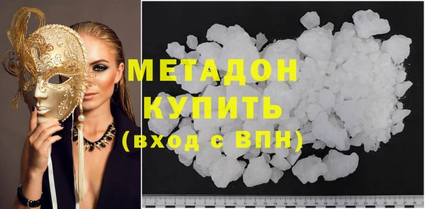 дистиллят марихуана Бабаево