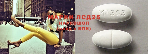 мдпв Бронницы
