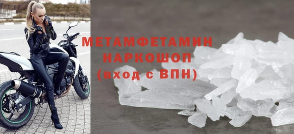 мяу мяу кристалл Верхний Тагил