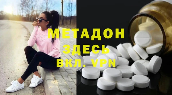 герыч Бородино
