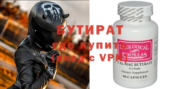 не бодяженный Бугульма