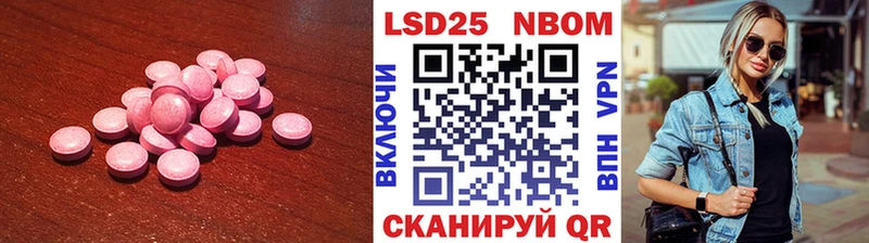 ЛСД экстази ecstasy  Видное 