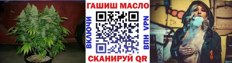 ТГК жижа  OMG зеркало  Видное 